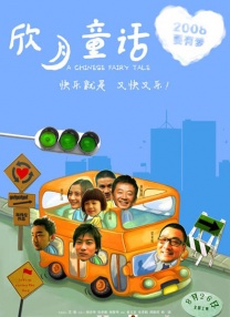 水蜜桃视频爱如潮水带你飞